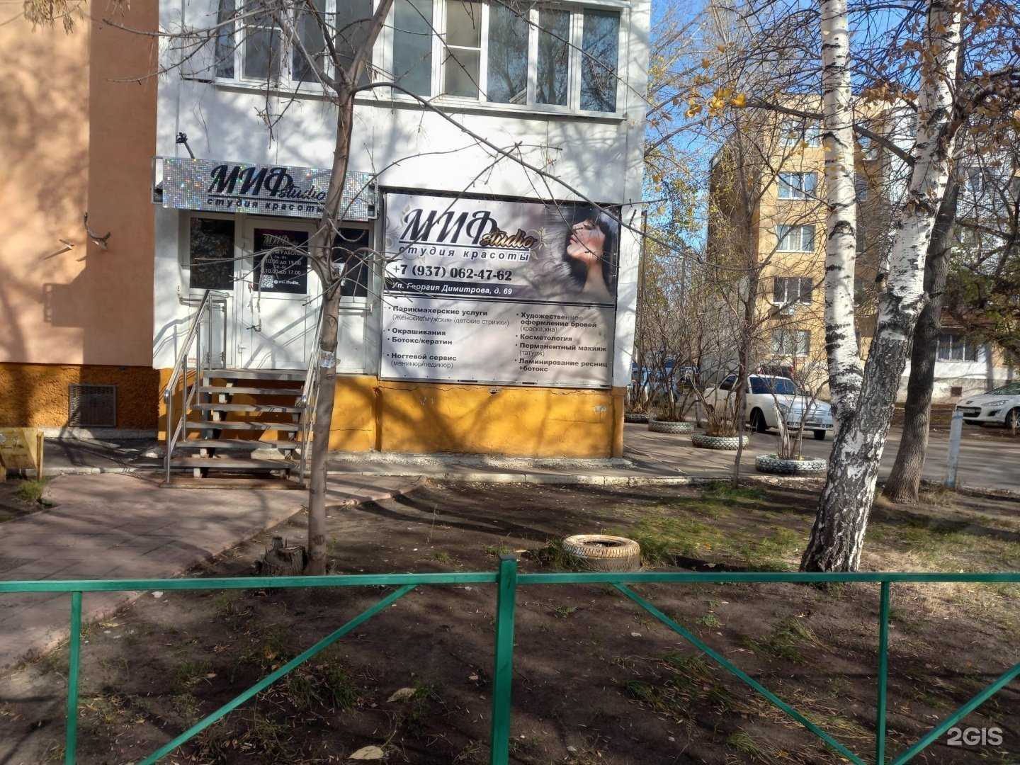 Отзывы на компанию Миф-studio в Самаре c фото