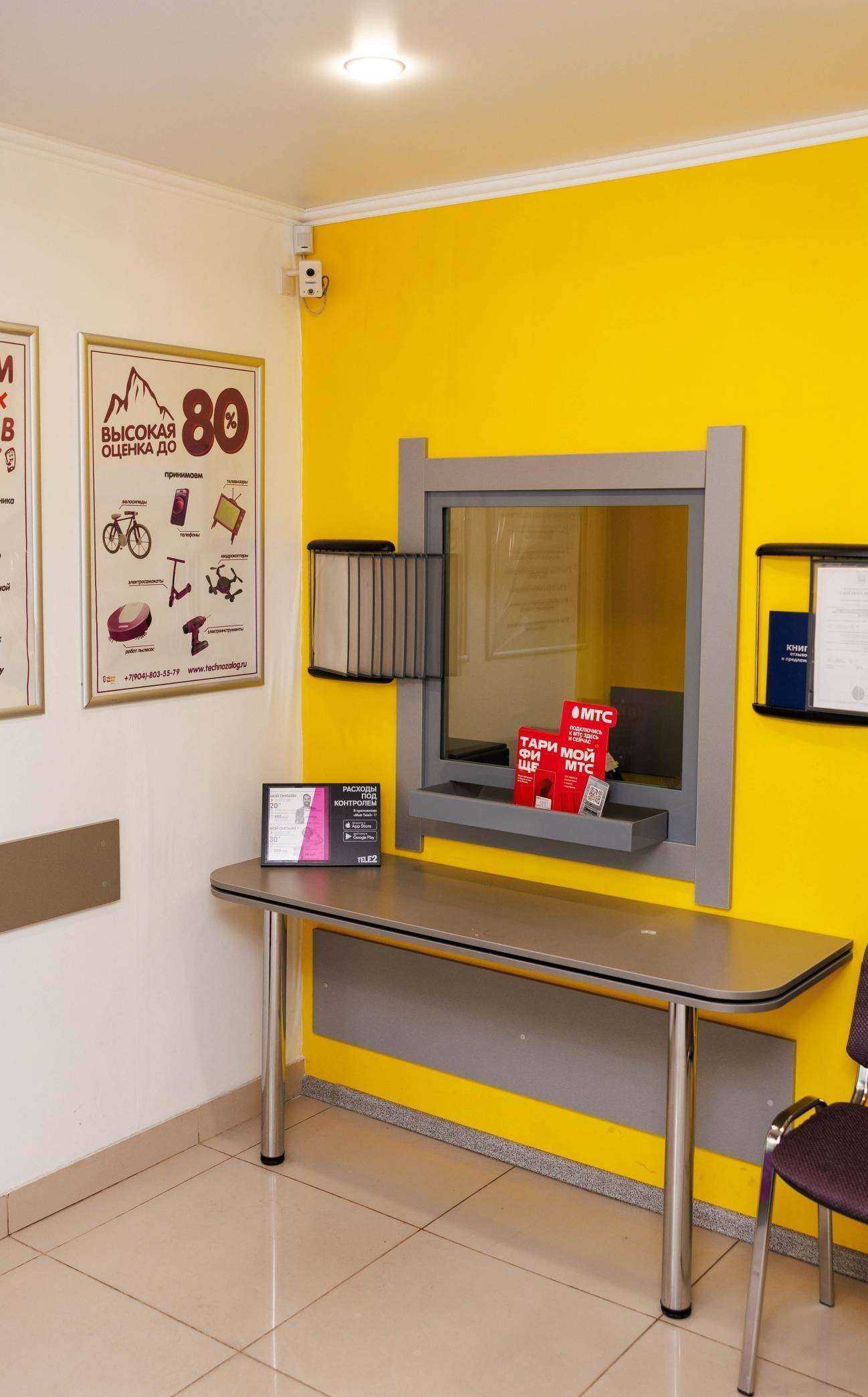 Отзывы на компанию Техноточка в г. Челябинск c фото