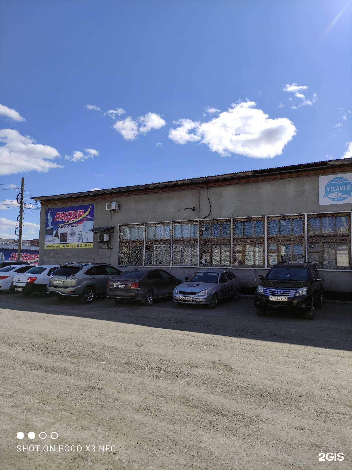 Отзывы на компанию Оскор в Тюмени c фото - фотография 2 из 2