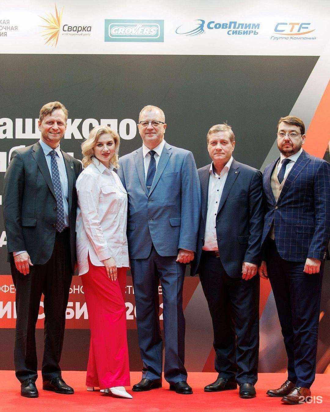 Отзывы на компанию Сибирская юридическая компания в Новосибирске c фото