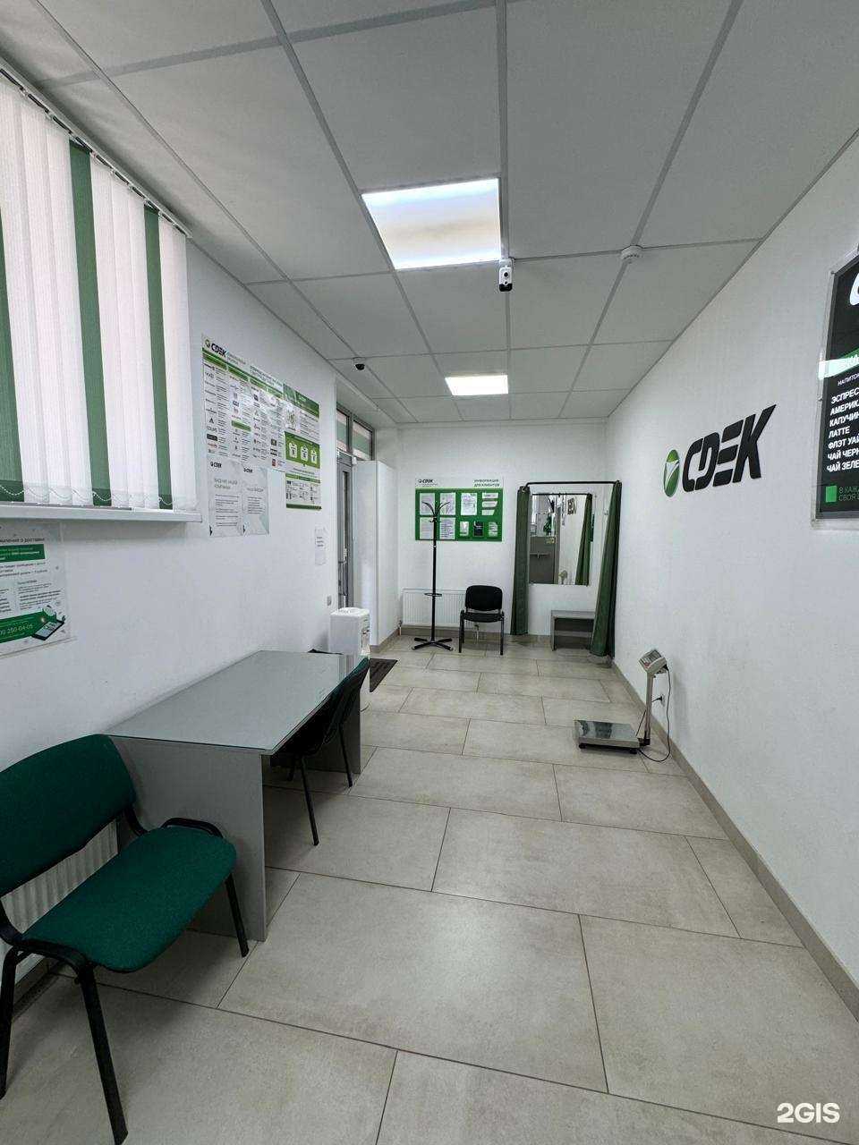 Отзывы на компанию CDEK в Ставрополе c фото