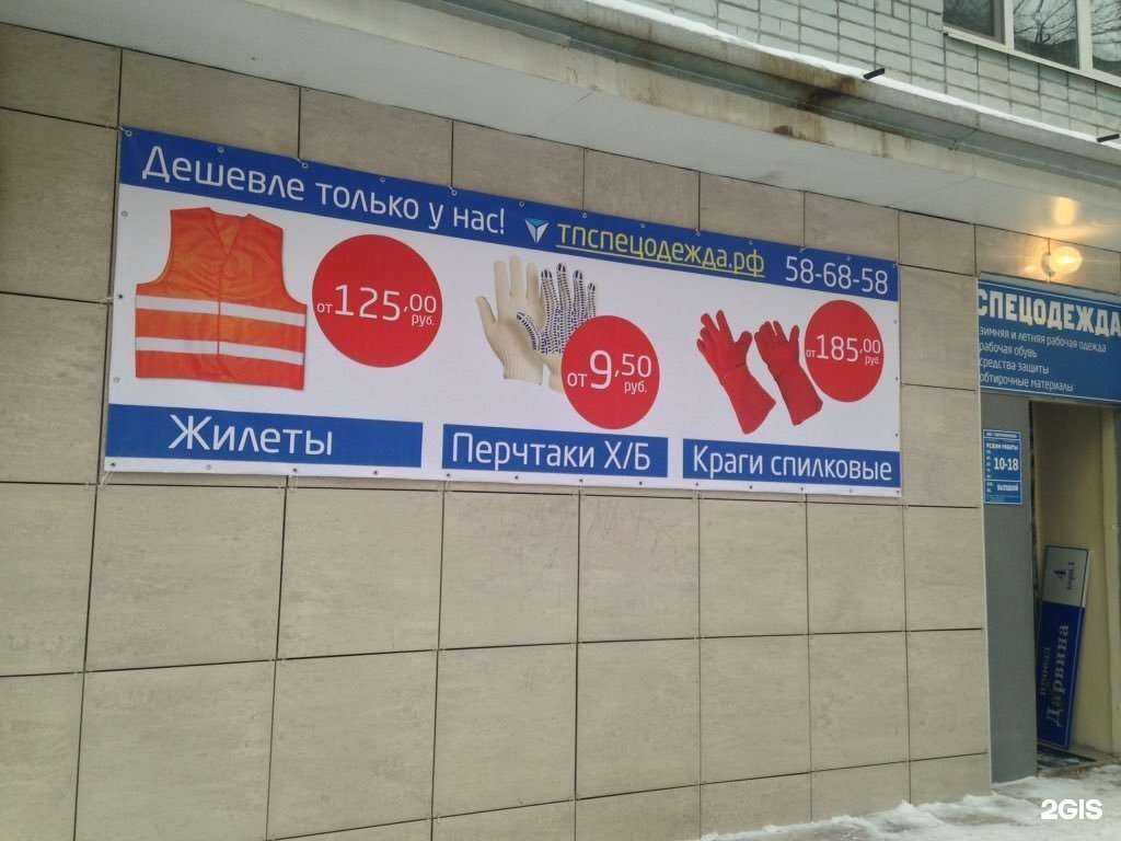 Отзывы на компанию Кореана в Твери c фото - фотография 2 из 2