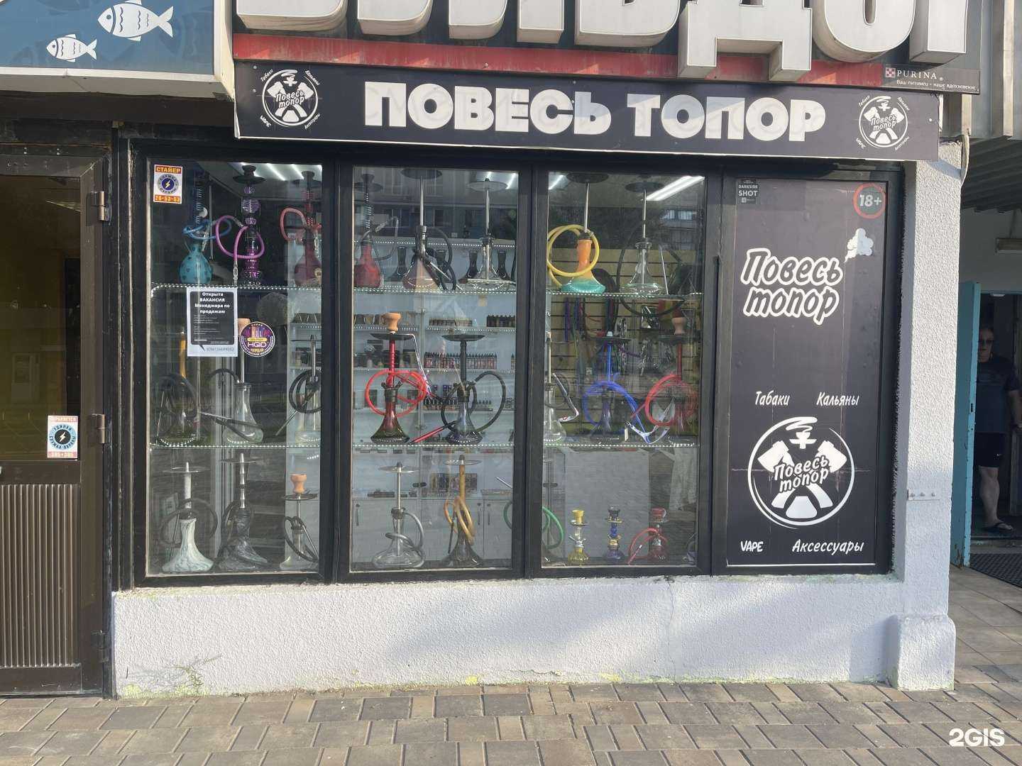 Отзывы на компанию Повесь топор в г. Волгоград c фото