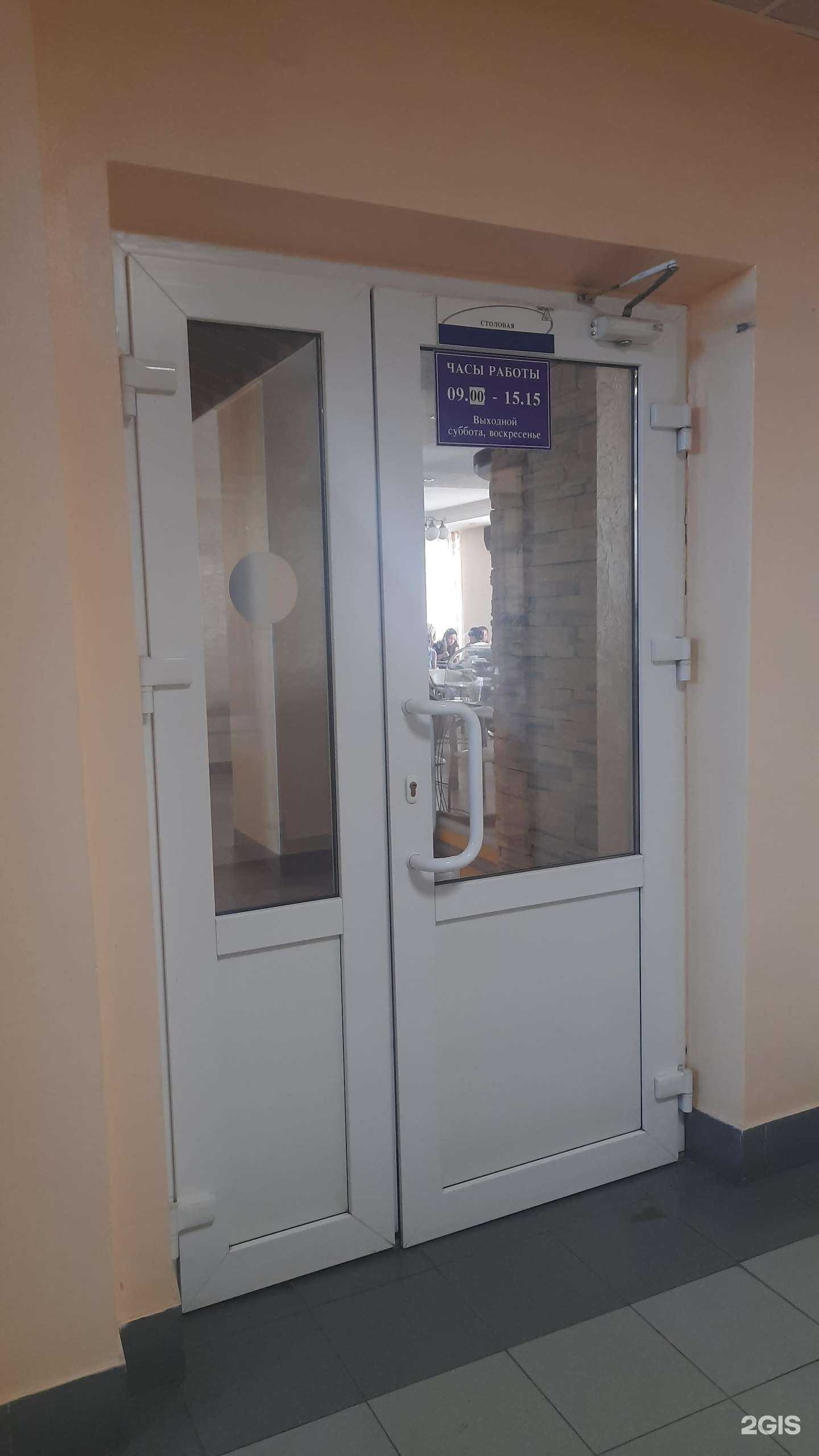 Отзывы на компанию Ависма в Березниках c фото