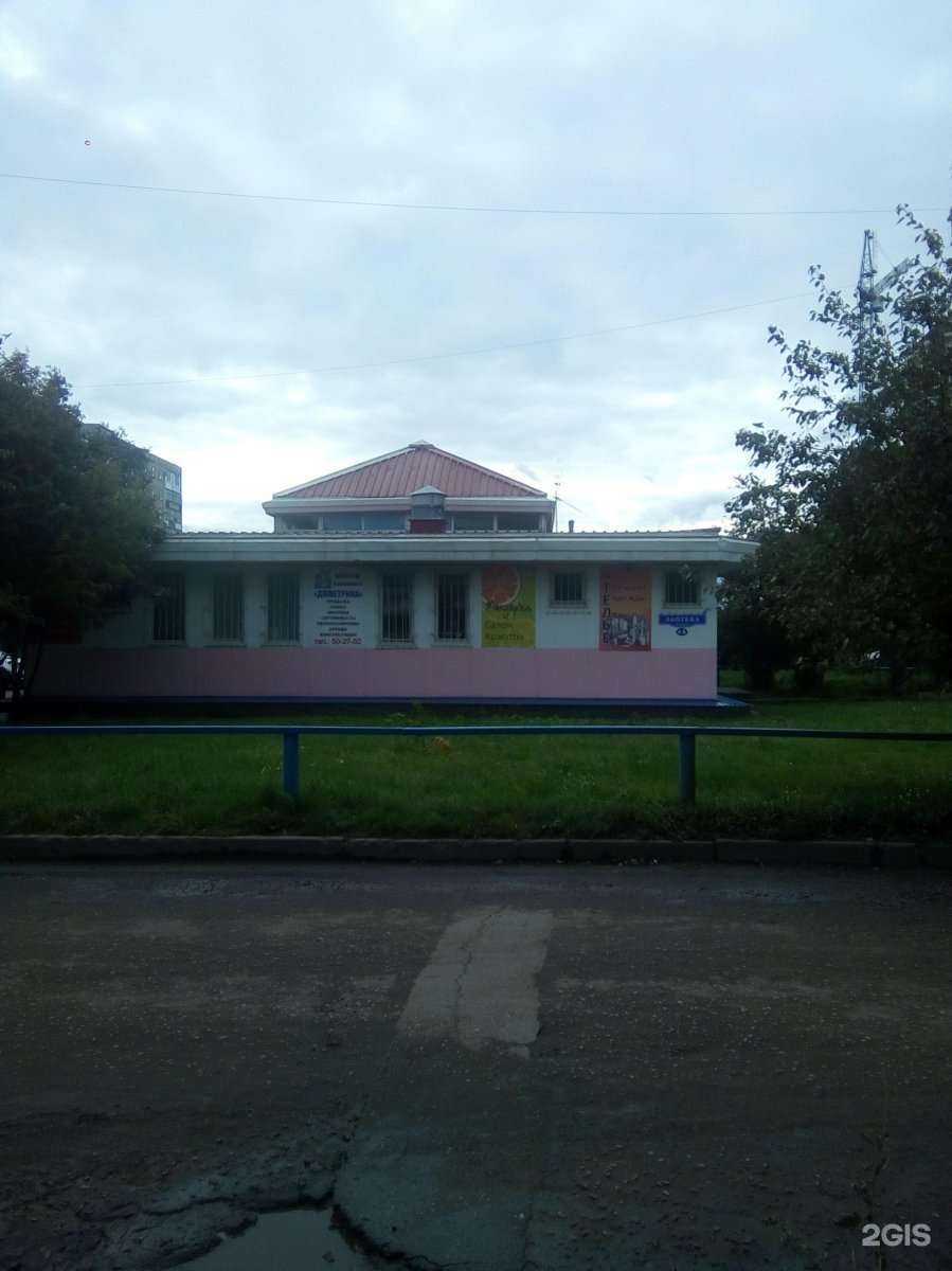 Отзывы на компанию Дометрика в Омске c фото - фотография 2 из 2