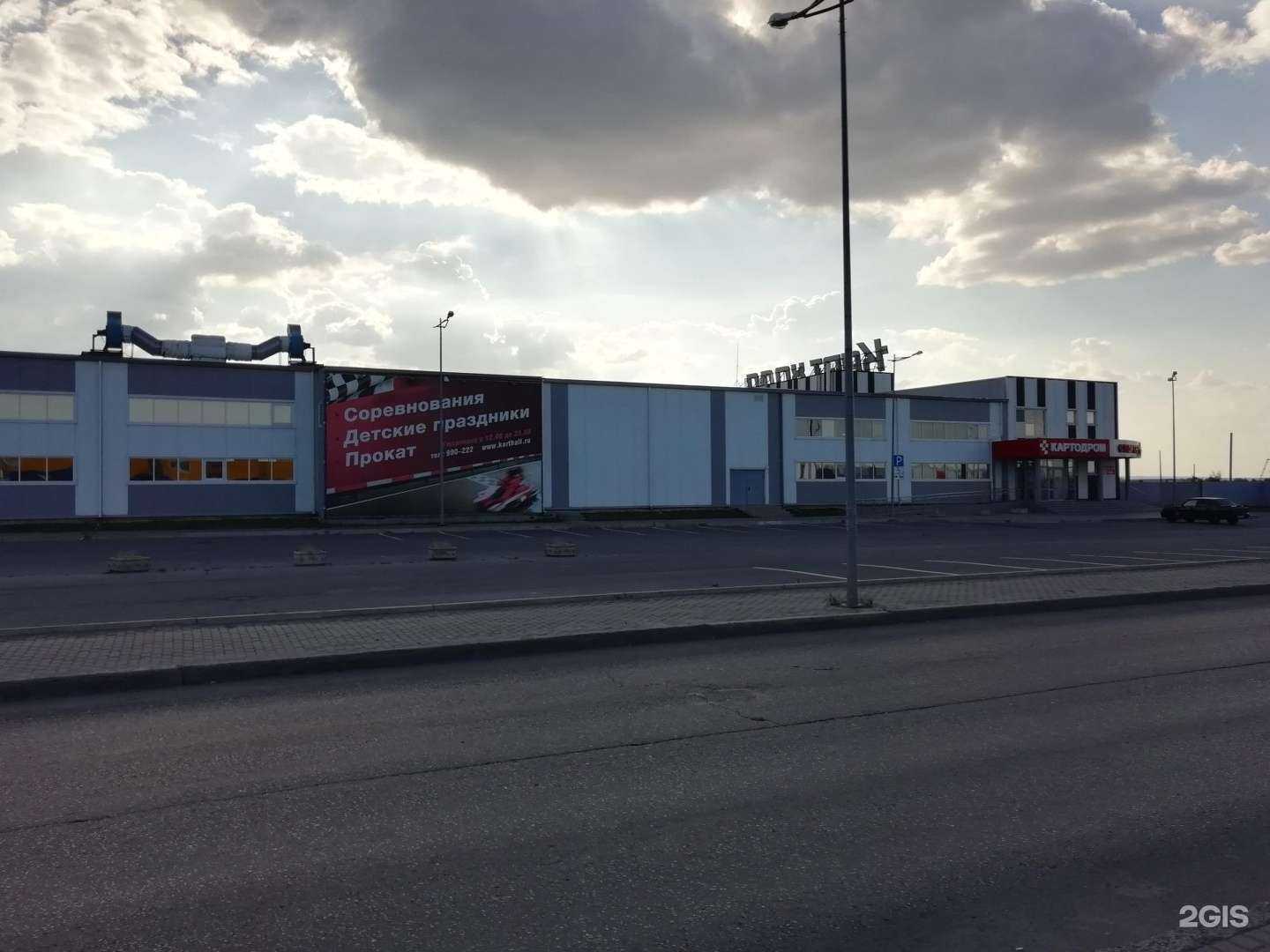 Отзывы на компанию Карт Холл в Ульяновске c фото - фотография 2 из 2