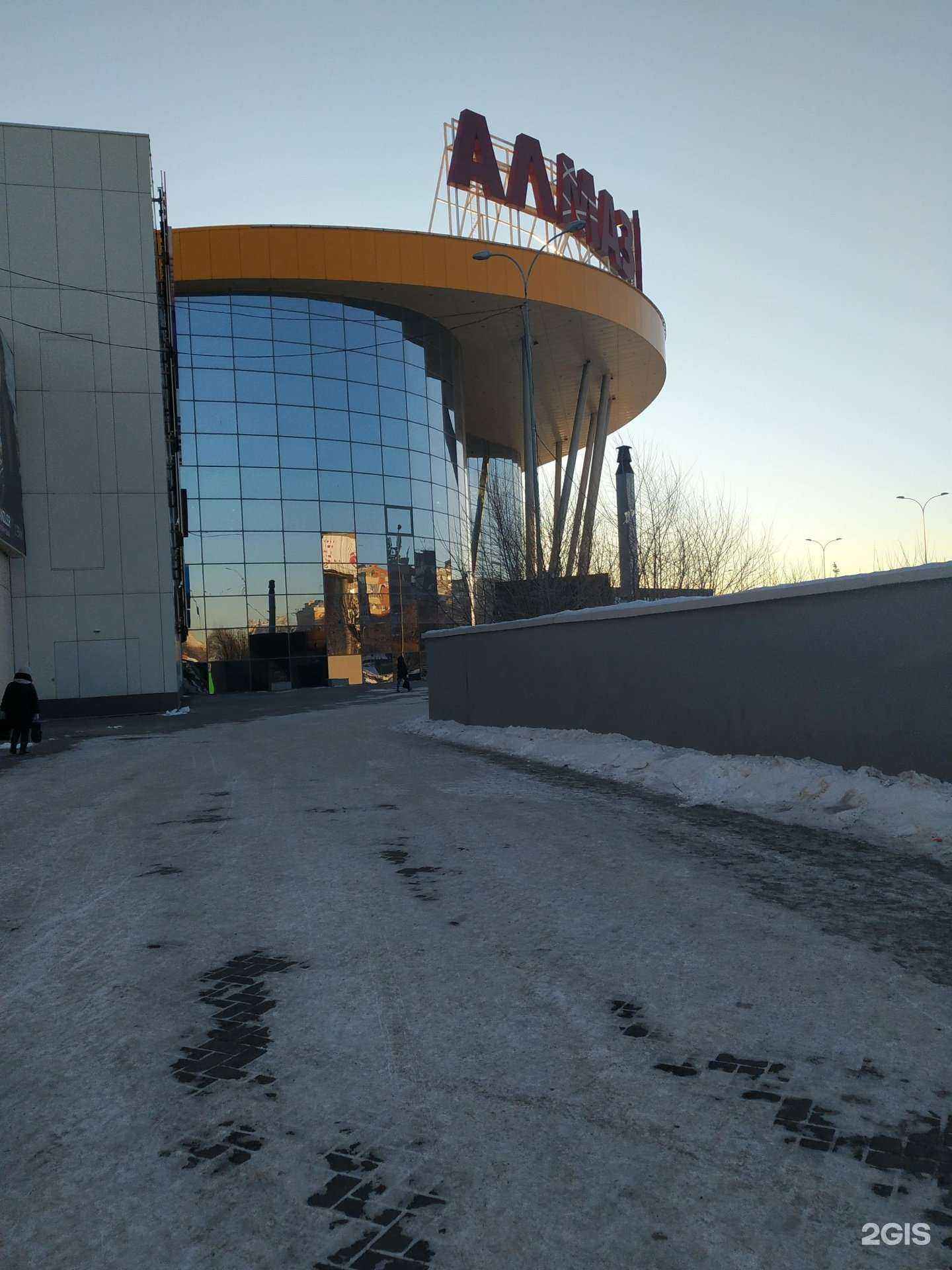 Отзывы на компанию Алоэ в г. Челябинск c фото