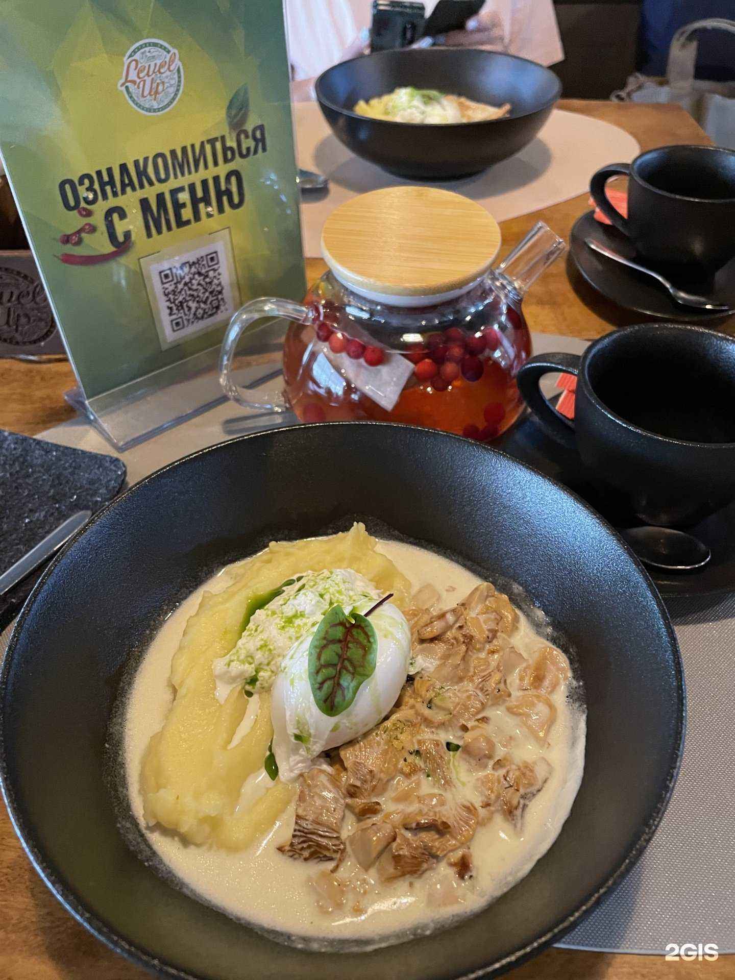 Отзывы на компанию Level up в Красноярске c фото