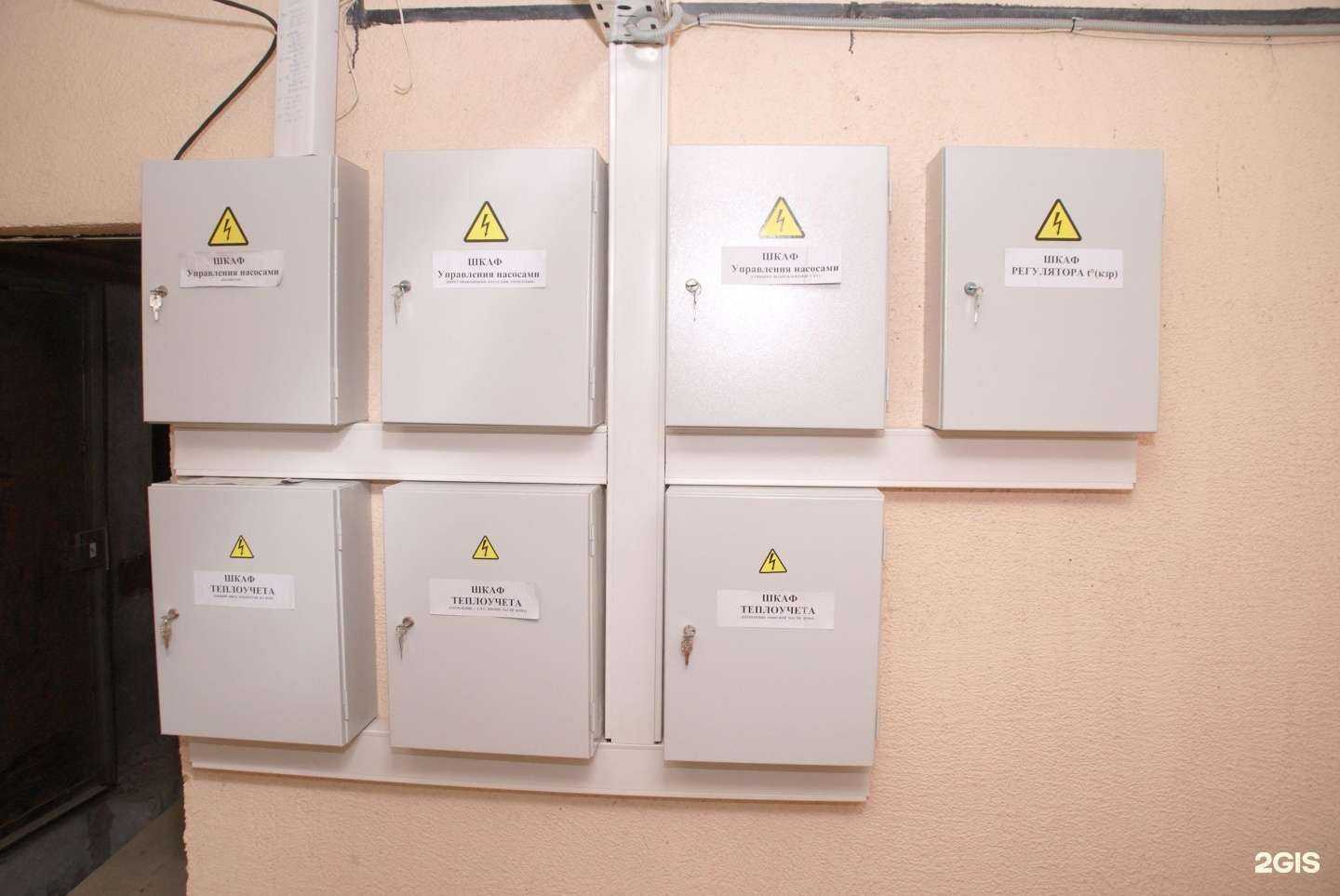 Отзывы на компанию Квантэм в Подольске c фото