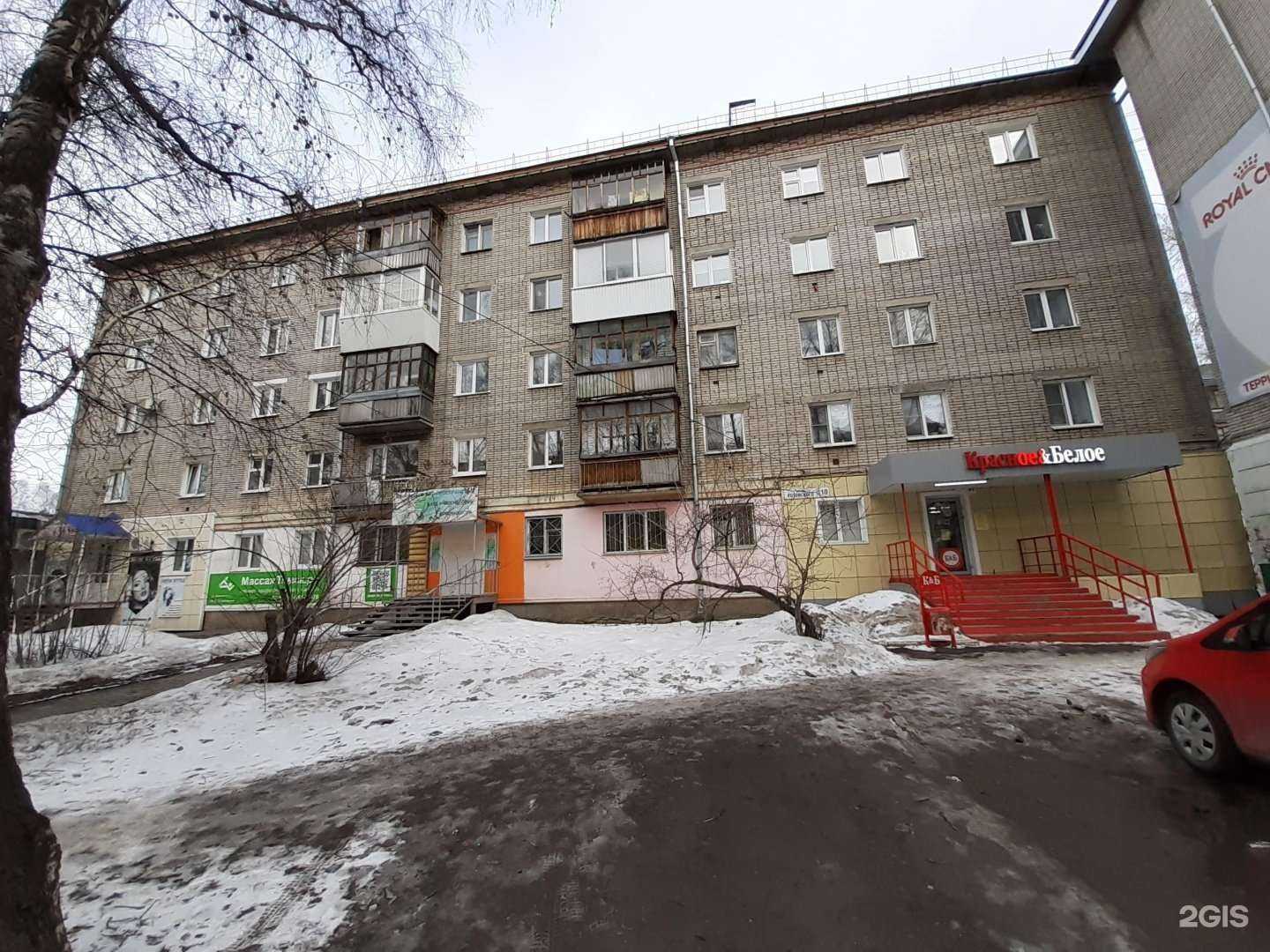 Отзывы на компанию New style в Томске c фото - фотография 2 из 2