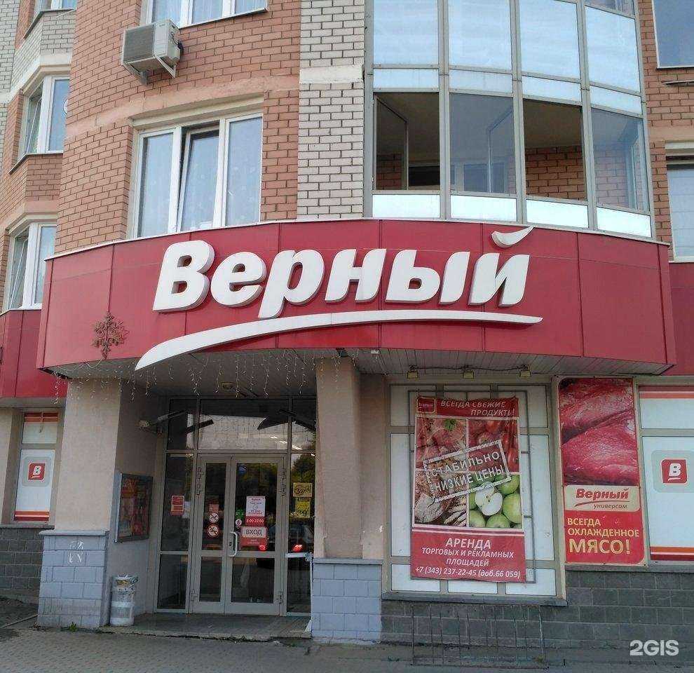 Отзывы на компанию Vodorobot в Екатеринбурге c фото