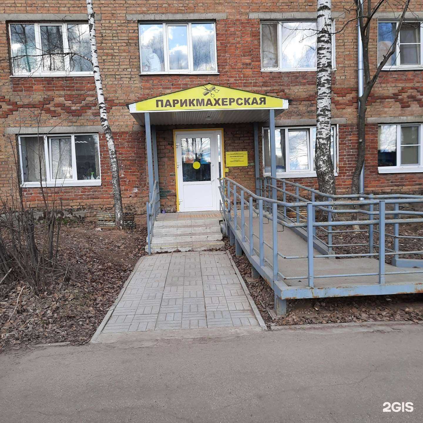 Отзывы на компанию Парикмахерская в г. Сыктывкар c фото