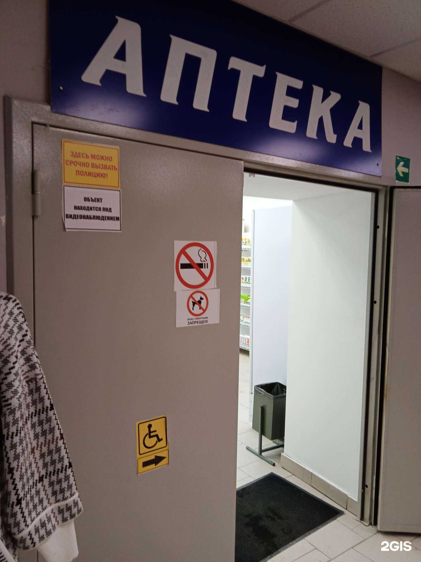 Отзывы на компанию Апрель в Каменске-Уральском c фото