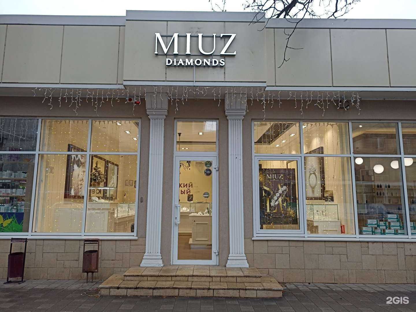 Отзывы на компанию MIUZ Diamonds  в Пятигорске c фото