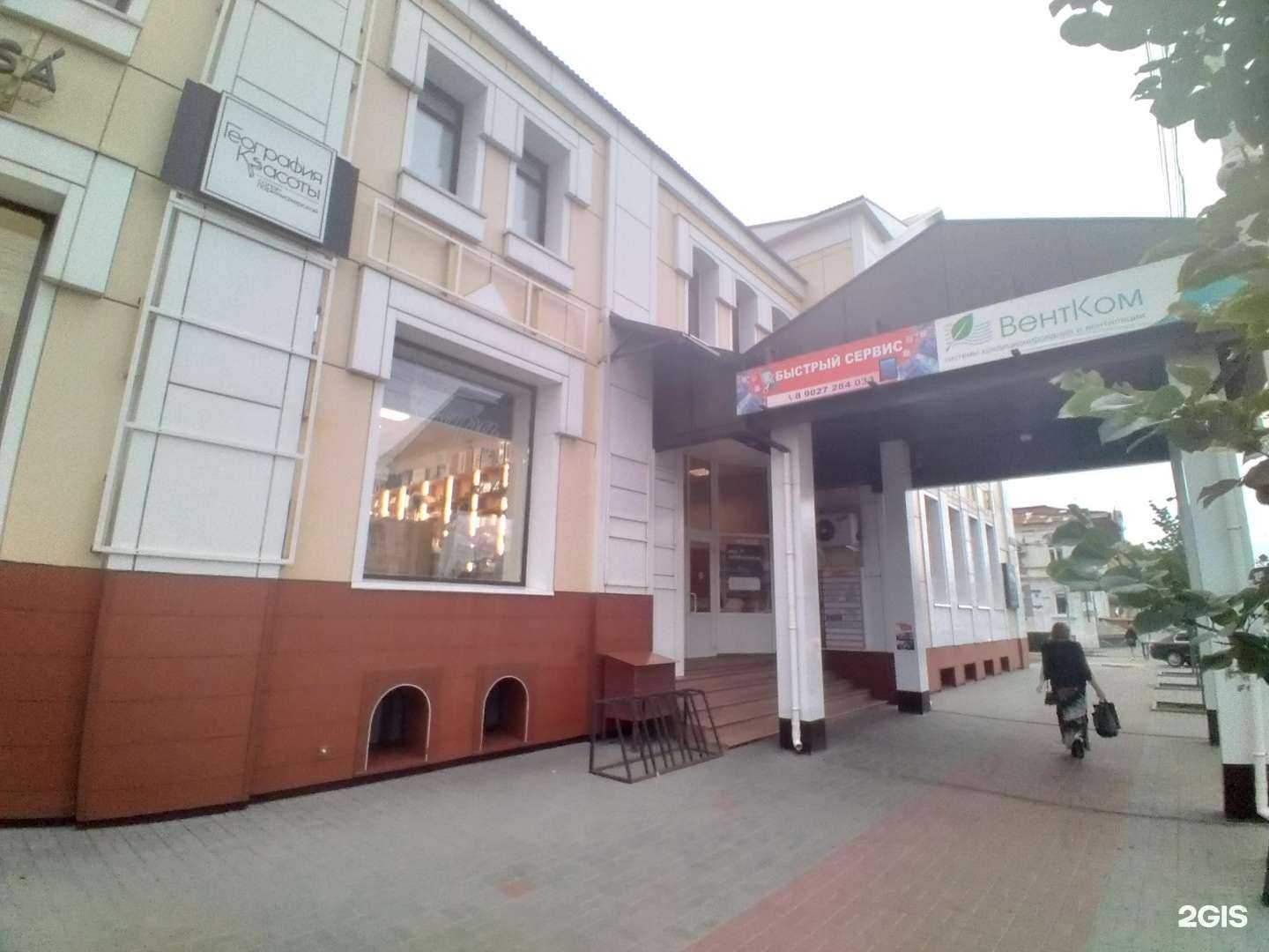 Отзывы на компанию The best в Тамбове c фото