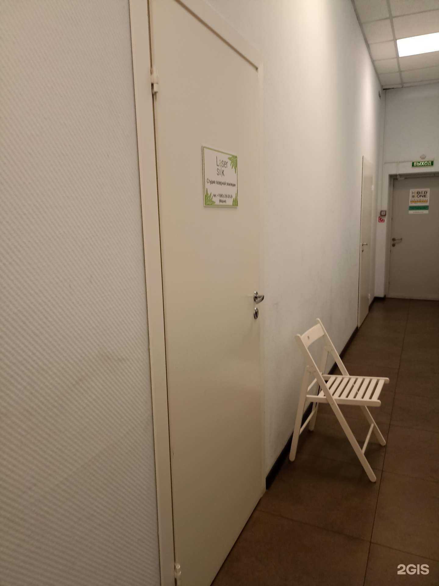 Отзывы на компанию Laser_silk в г. Абакан c фото