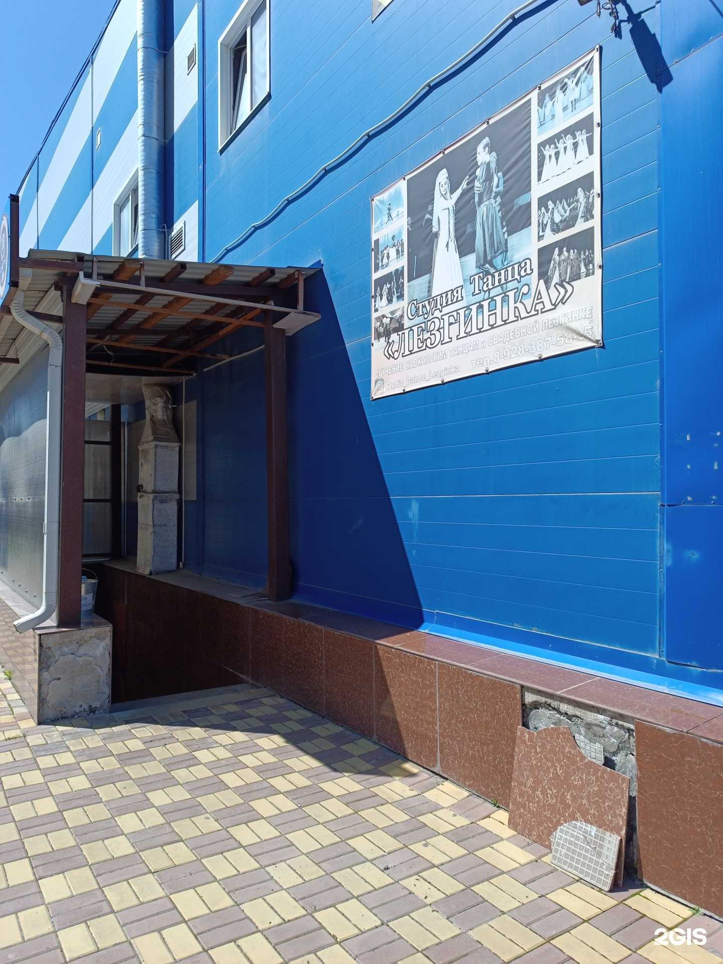 Отзывы на компанию Лезгинка в г. Черкесск c фото