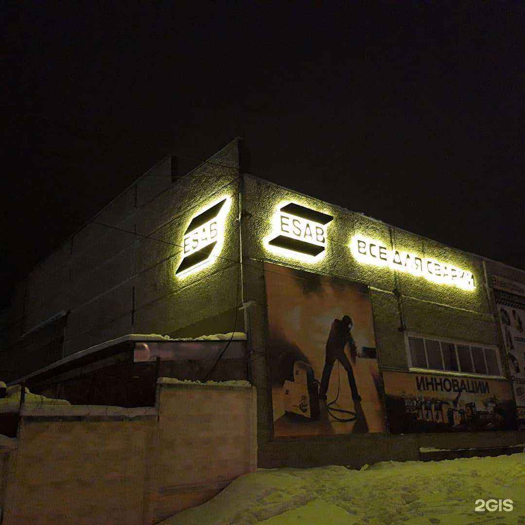 Отзывы на компанию Гладиатор в Перми c фото