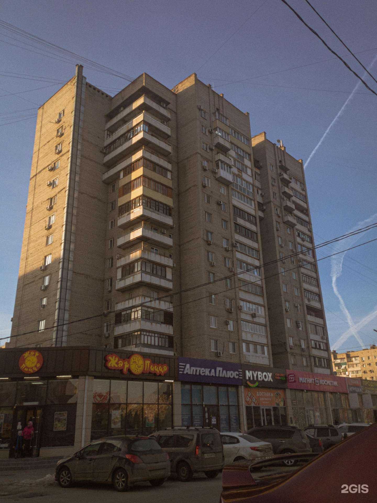 Отзывы на компанию АптекаПлюс в Волгограде c фото - фотография 2 из 2