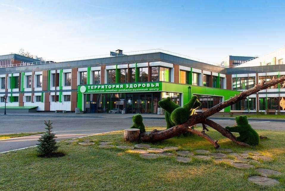 Отзывы на компанию Территория здоровья в г. Барнаул c фото