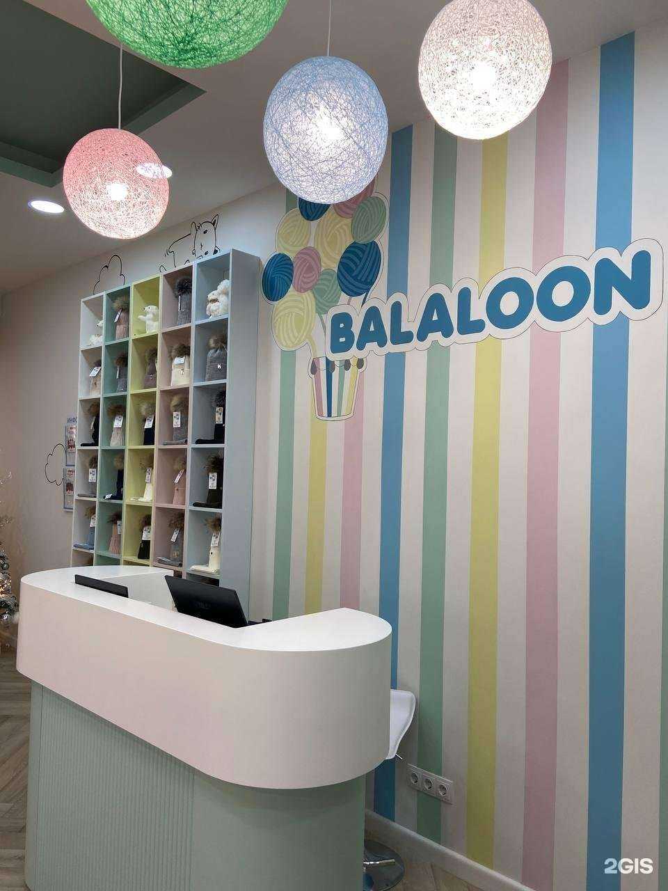 Отзывы на компанию Balaloon в Ставрополе c фото