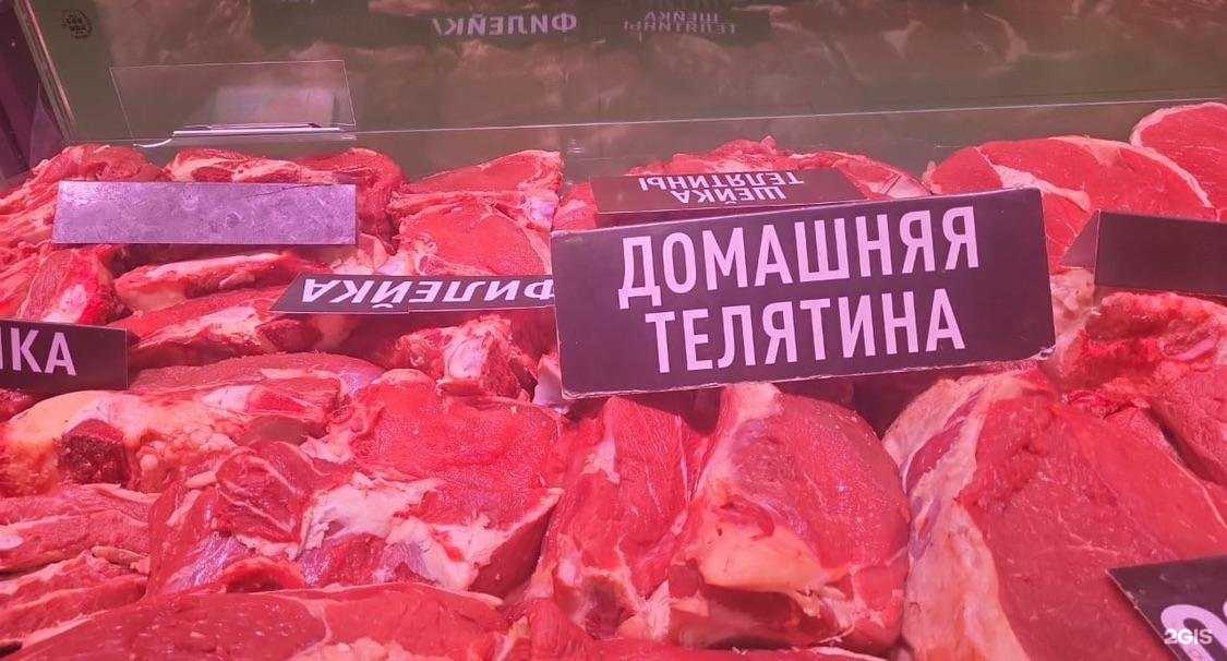 Отзывы на компанию Мясной магазин в Тюмени c фото
