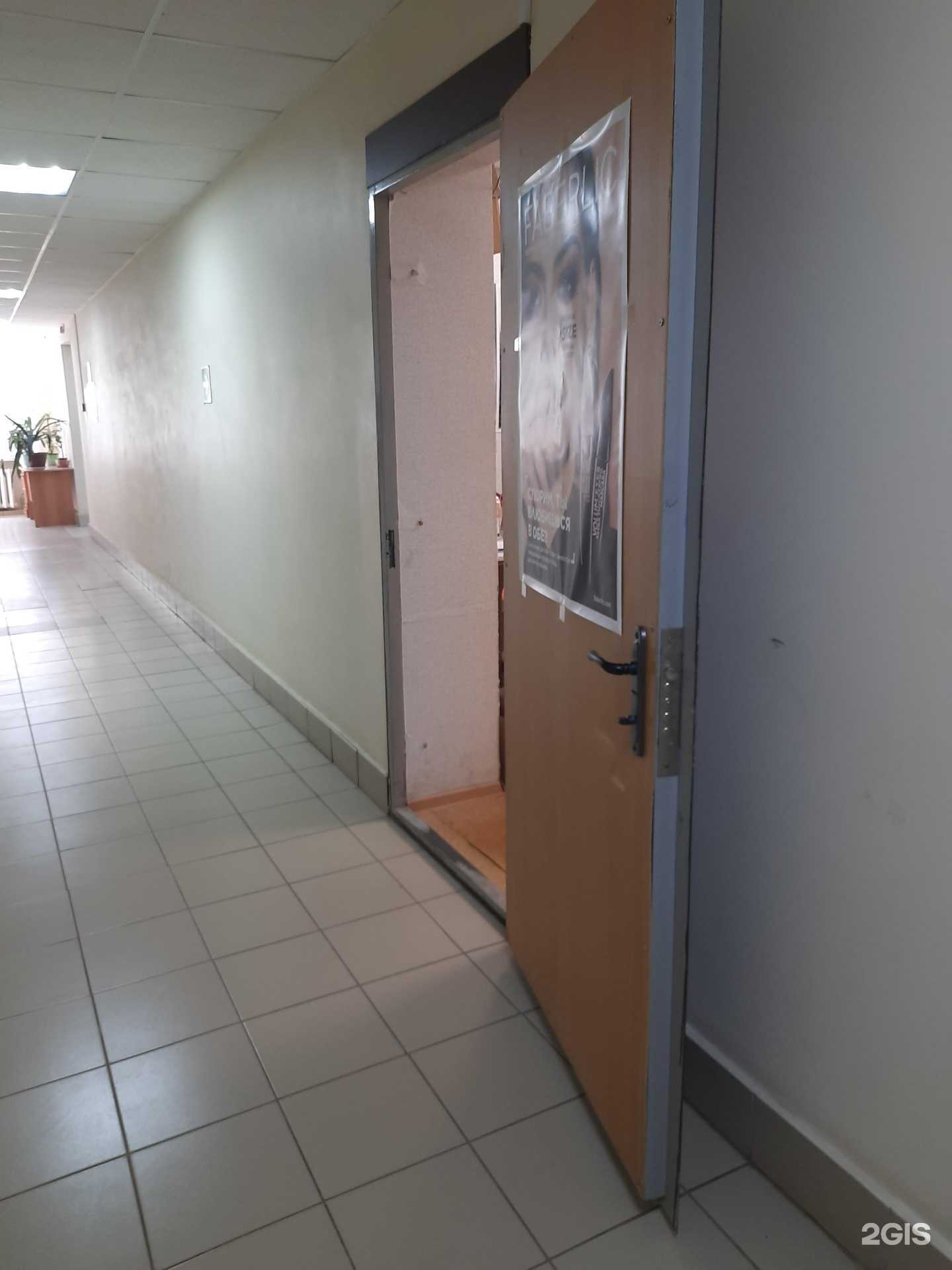 Отзывы на компанию Faberlic в г. Самара c фото