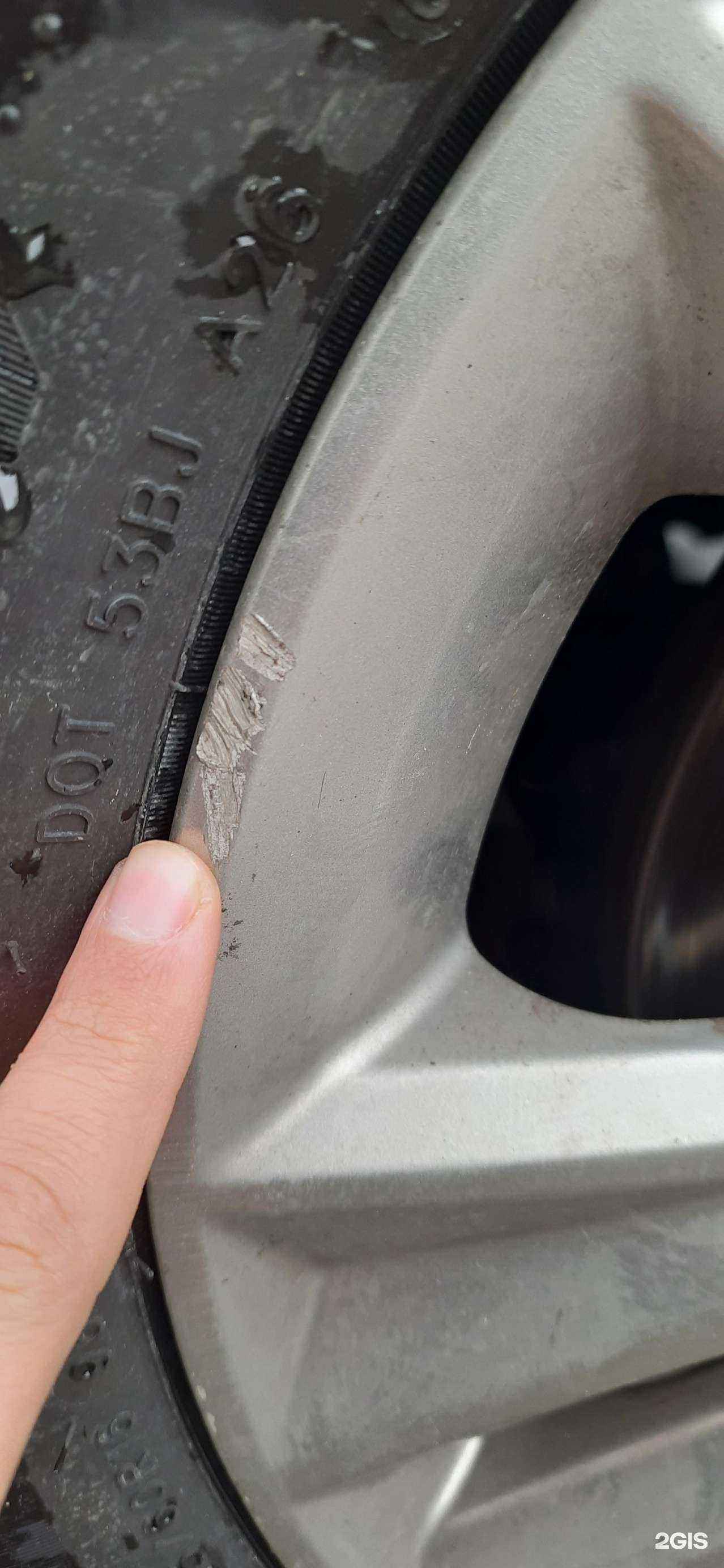 Отзывы на компанию Automag в Сочи c фото