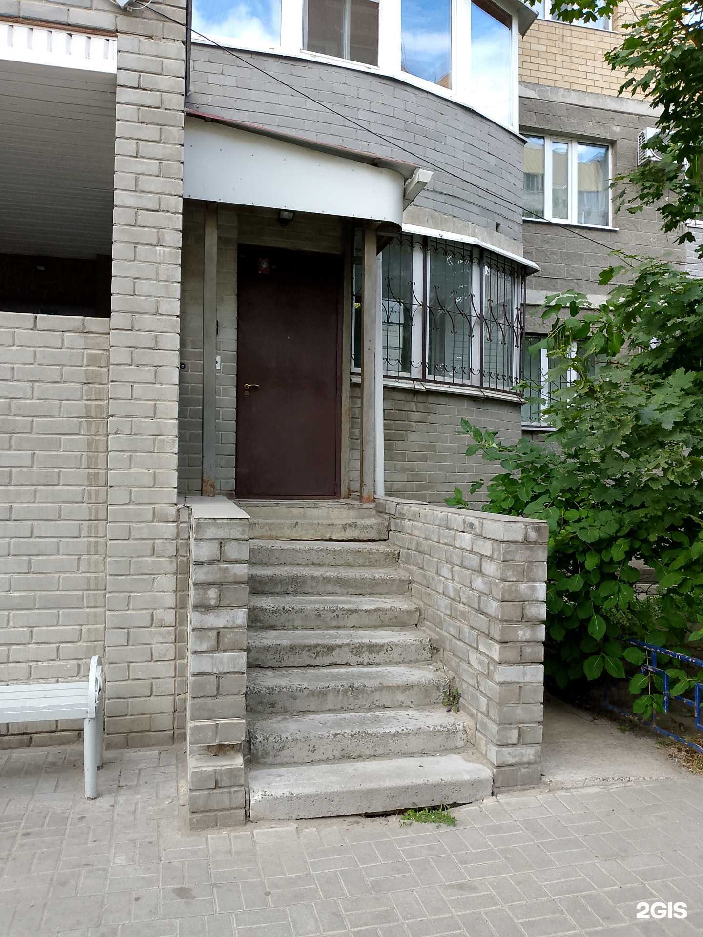 Отзывы на компанию Ферро в Воронеже c фото