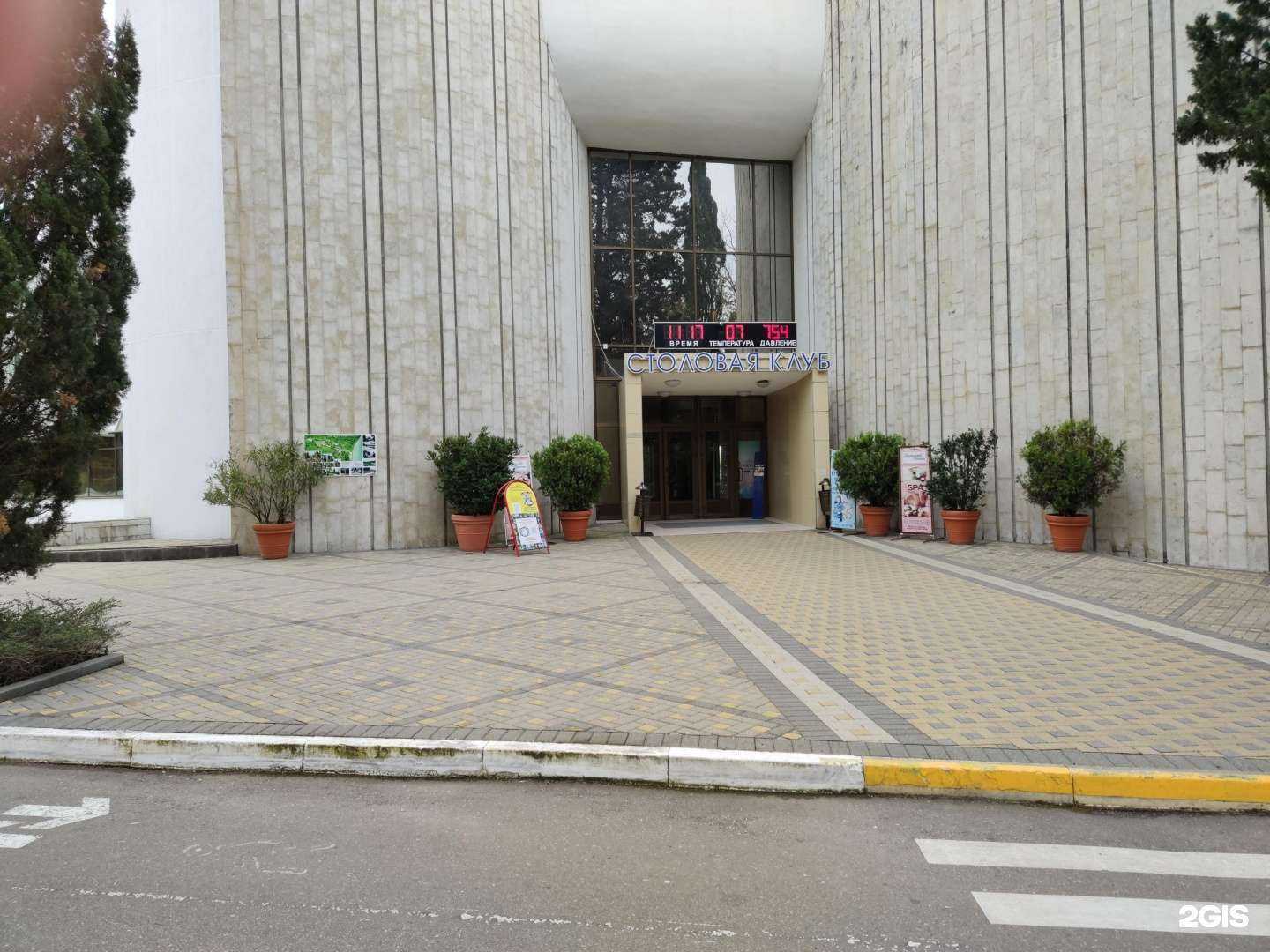 Отзывы на компанию Пространство красоты в Сочи c фото