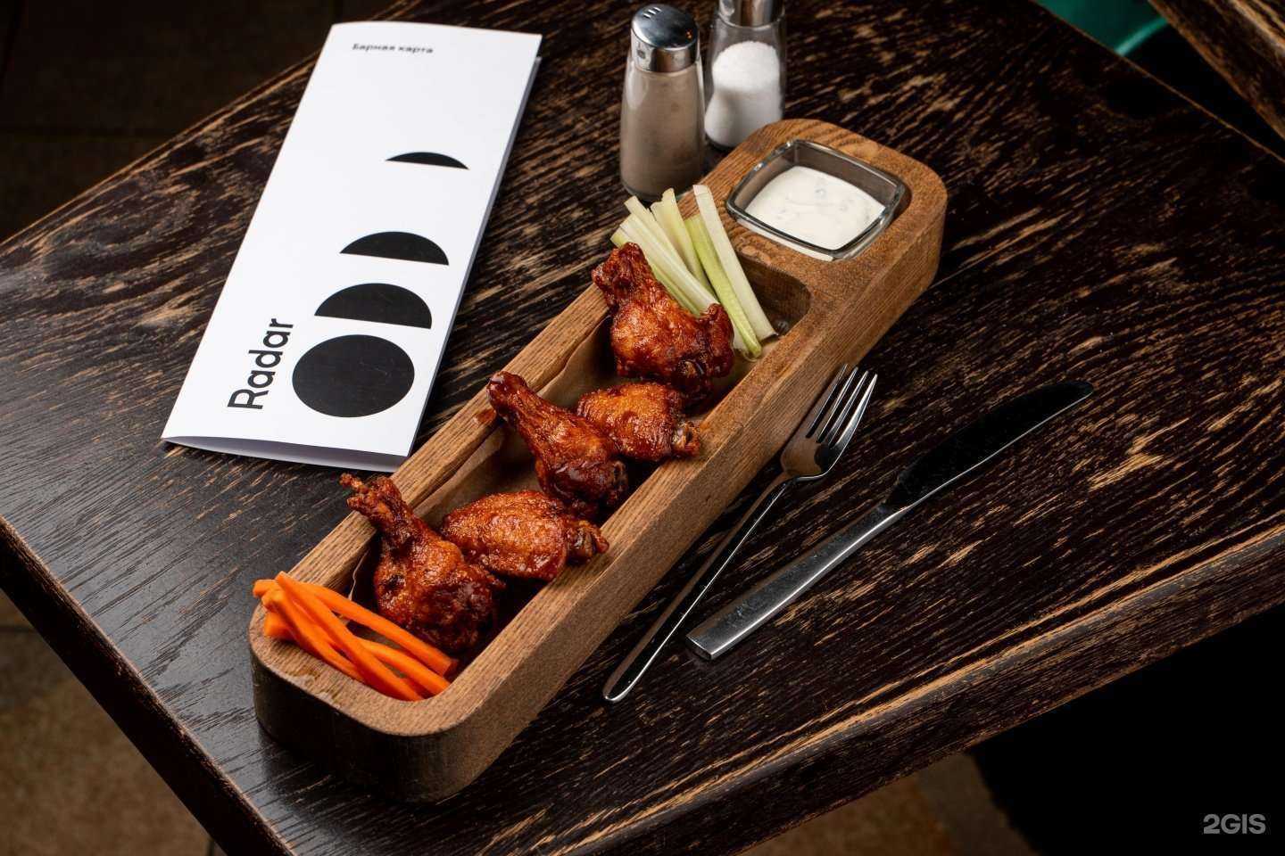 Отзывы на компанию Radar в Обнинске c фото