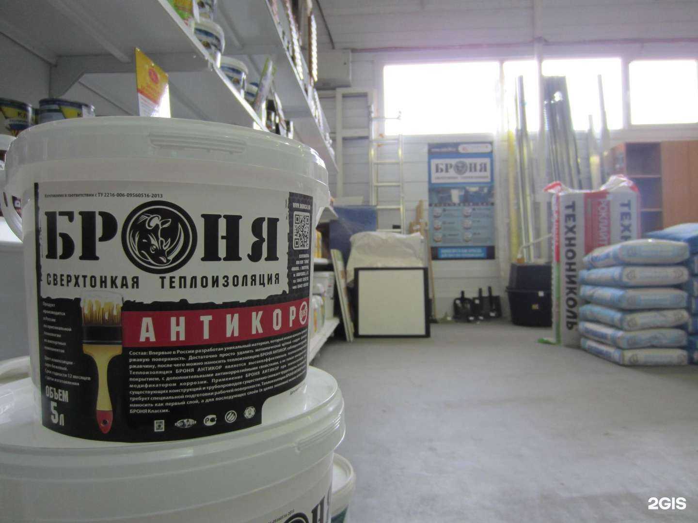 Отзывы на компанию НаноЮгтехнологии в Ростове-на-Дону c фото