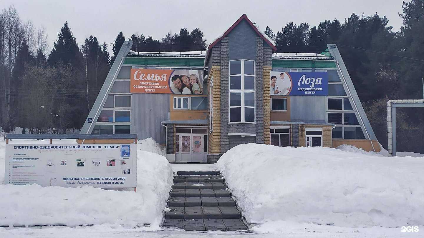 Отзывы на компанию Libero в Кирове-Чепецке c фото - фотография 2 из 2