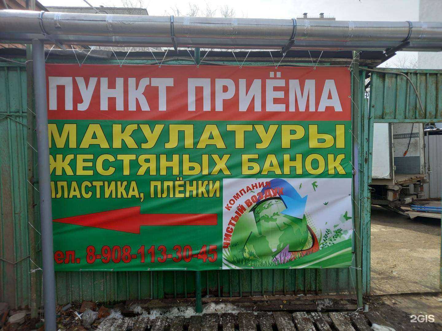 Отзывы на компанию Компания по порошковой покраске металла в г. Омск c фото