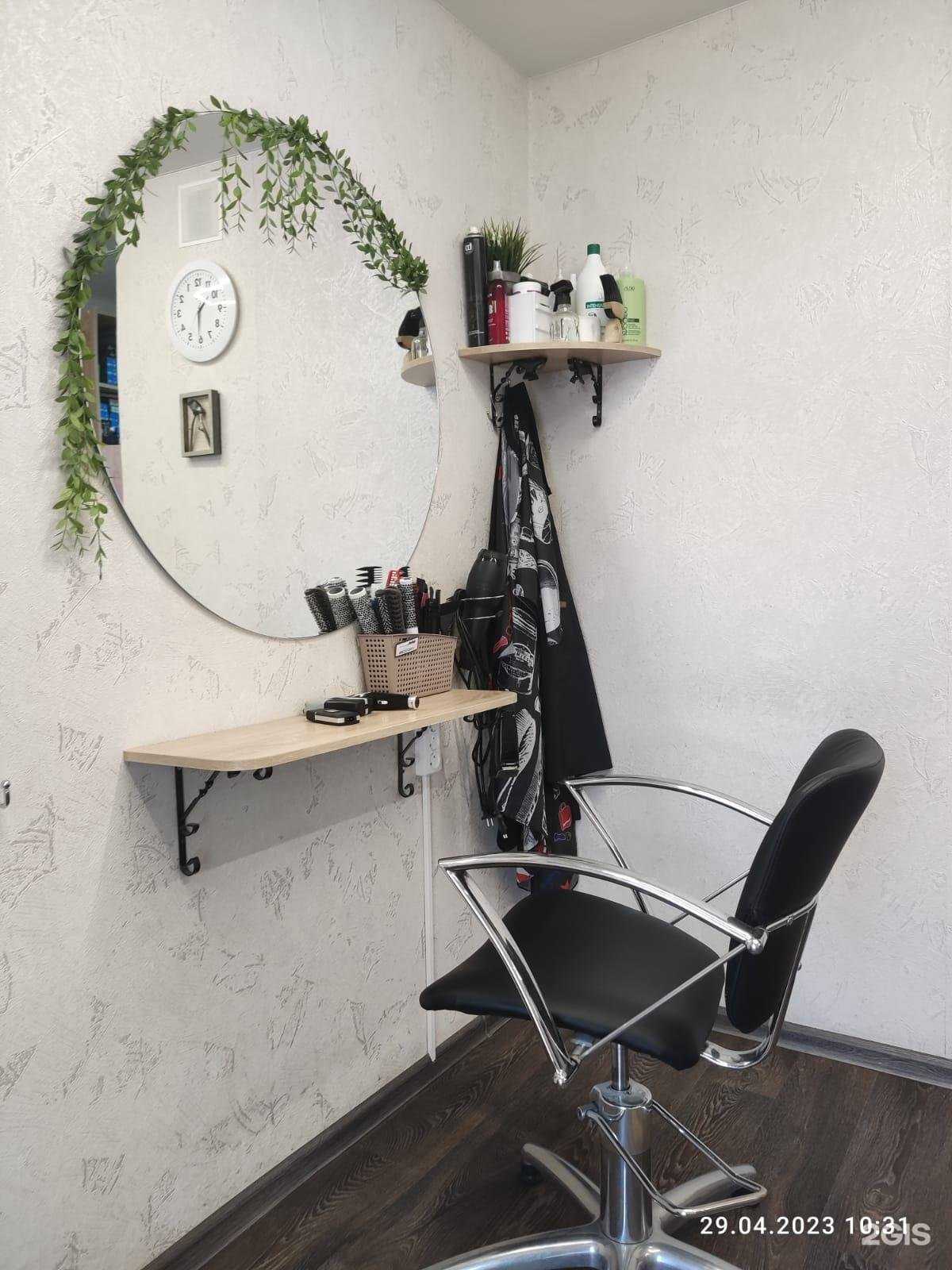 Отзывы на компанию Парикмахерская в г. Набережные Челны c фото