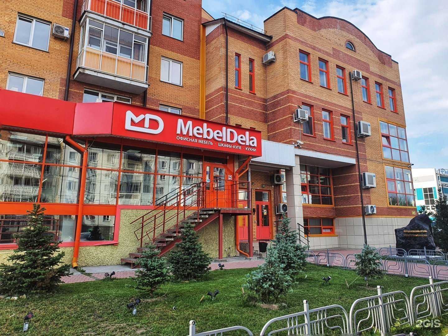 Отзывы на компанию MebelDela в г. Абакан c фото