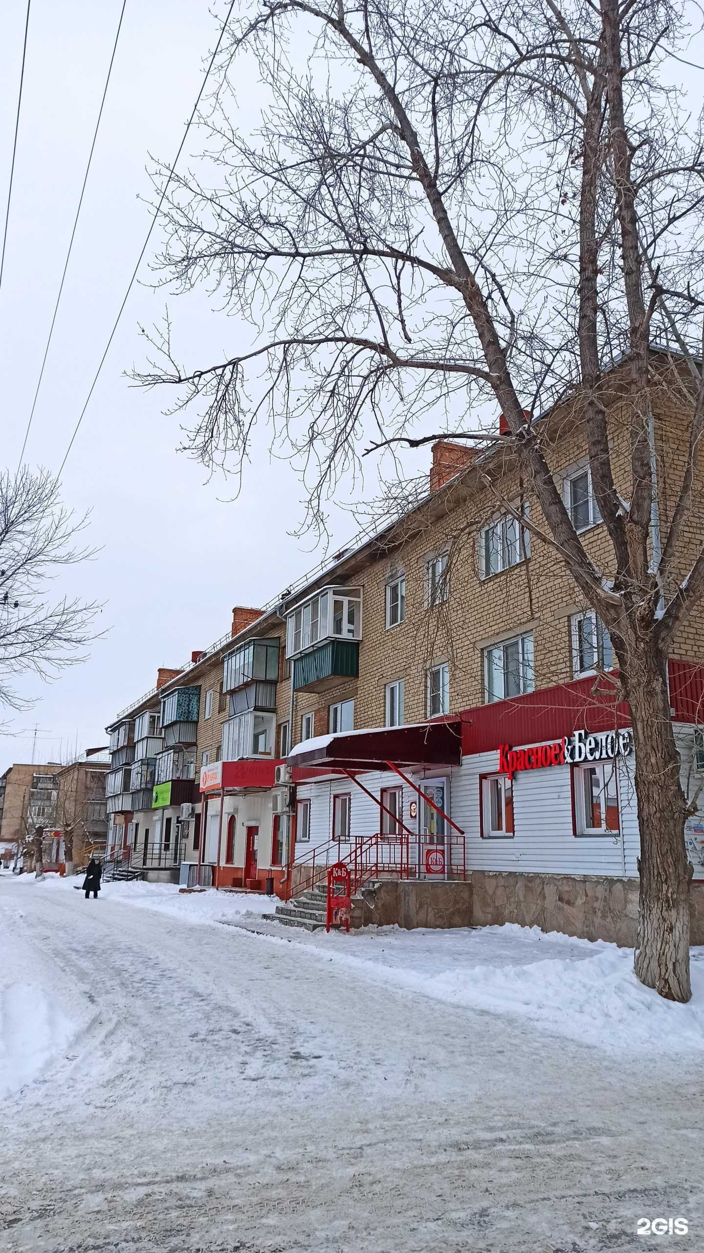 Отзывы на компанию Равис в Южноуральске c фото - фотография 2 из 2