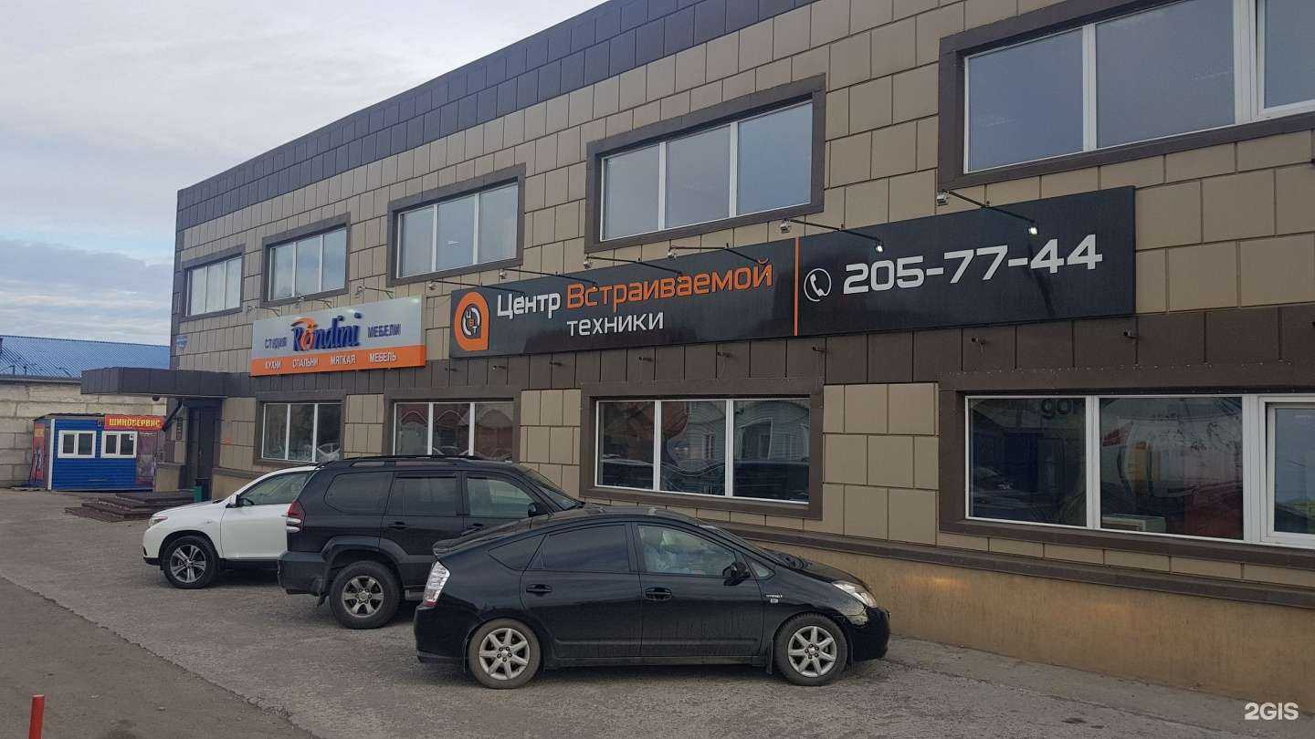 Отзывы на компанию Центр встраиваемой техники-Красноярск в Красноярске c фото - фотография 2 из 2