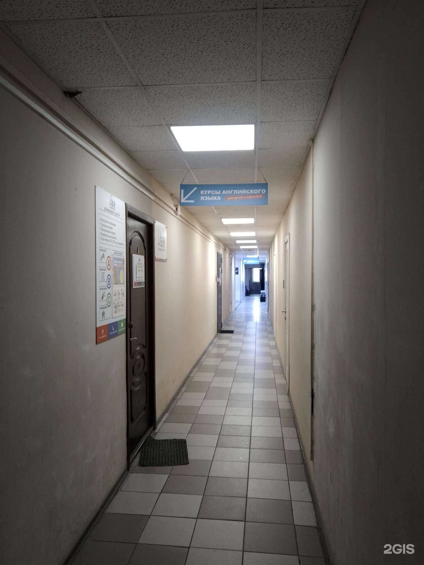 Отзывы на компанию Bocha fit в г. Фрязино c фото