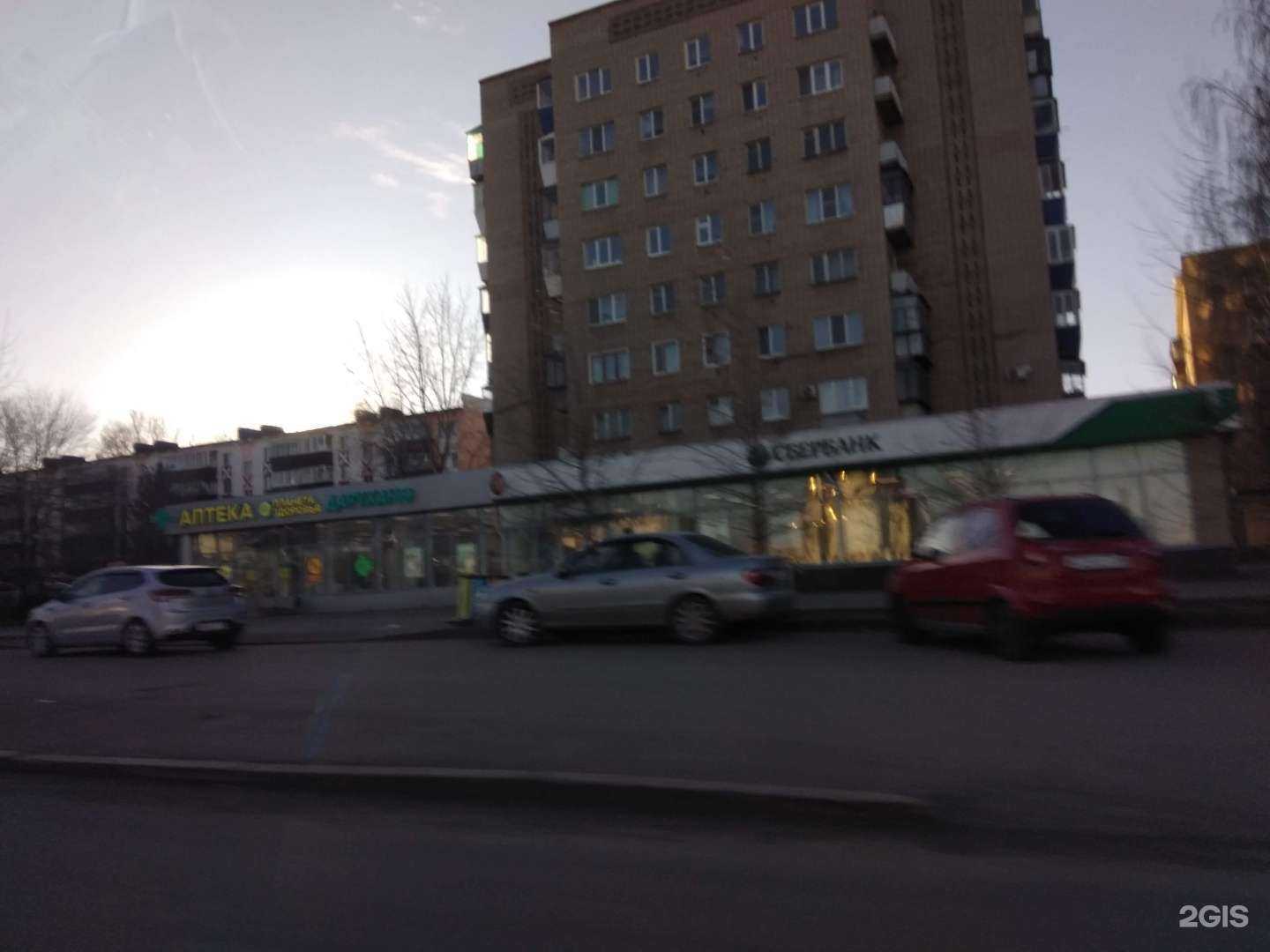 Отзывы на компанию СберБанк в Альметьевске c фото - фотография 2 из 2