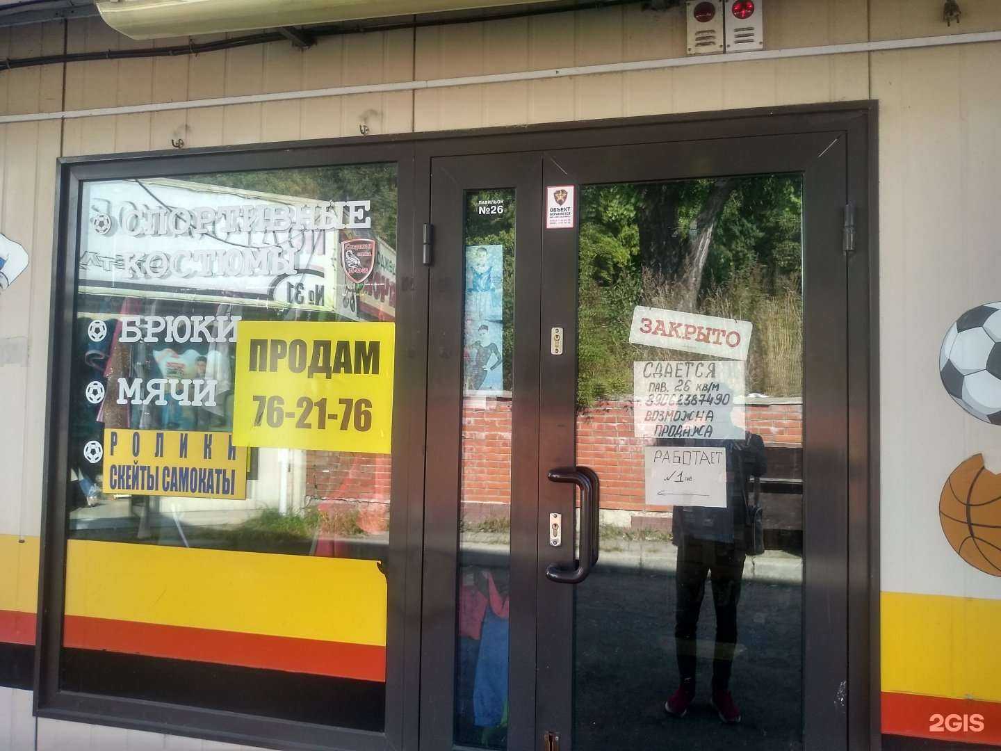 Отзывы на компанию Планета Корма в Калининграде c фото - фотография 2 из 2