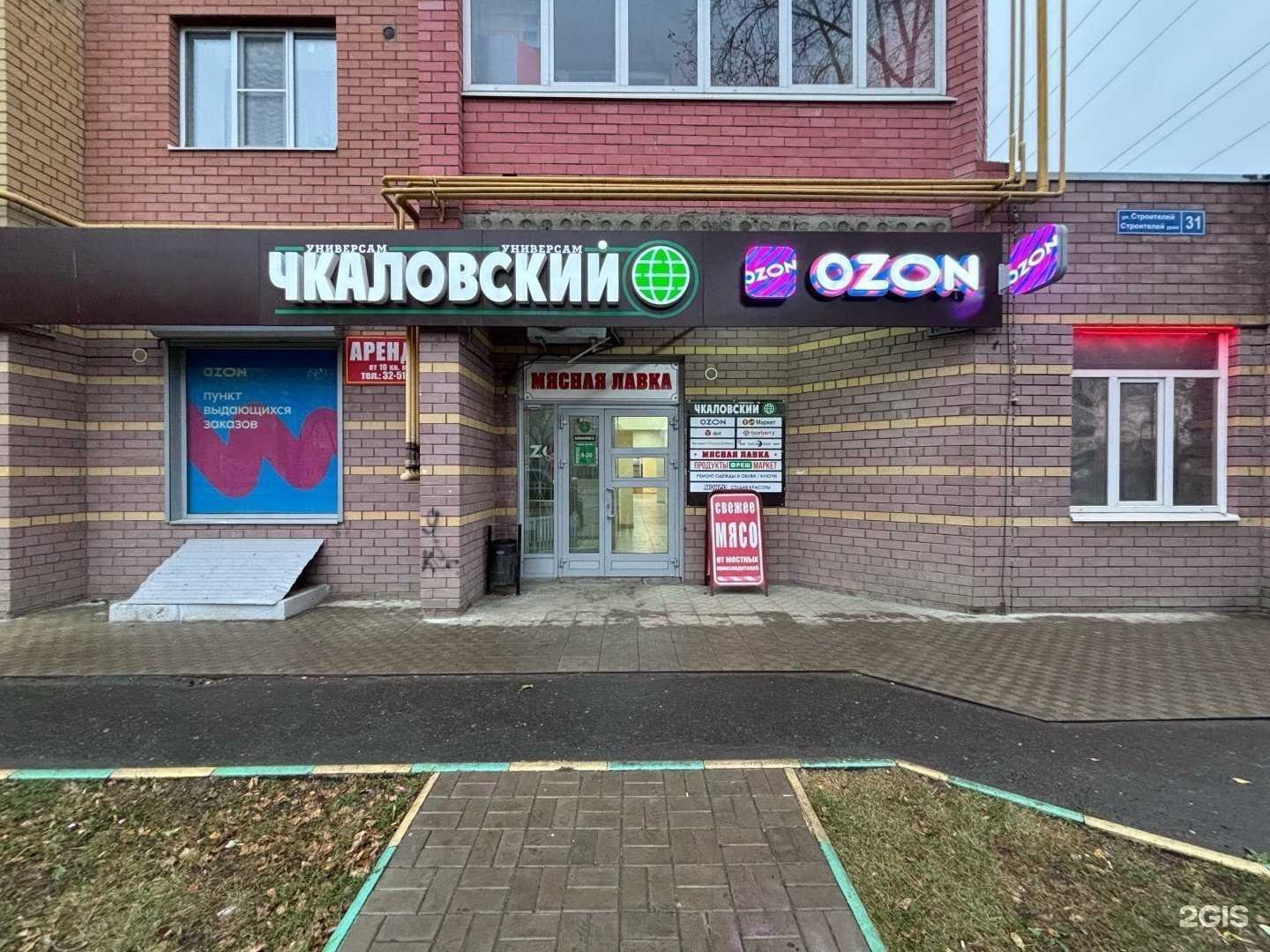 Отзывы на компанию Сервис экспресс  в г. Йошкар-Ола c фото