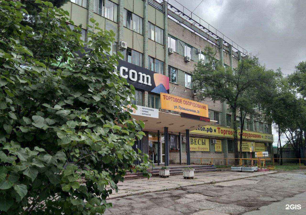 Отзывы на компанию Пожарно-технический максимум в Хабаровске c фото - фотография 2 из 2