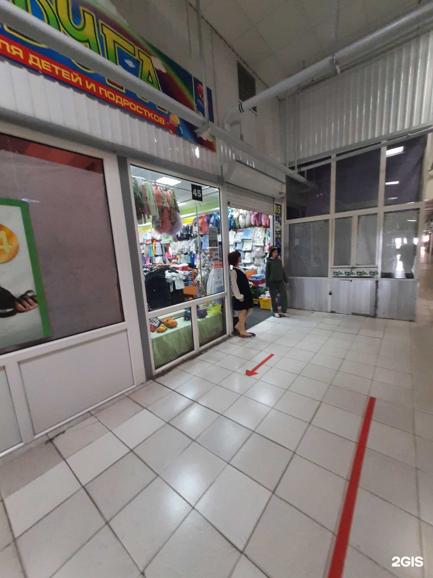 Отзывы на компанию Радуга в Сызрани c фото