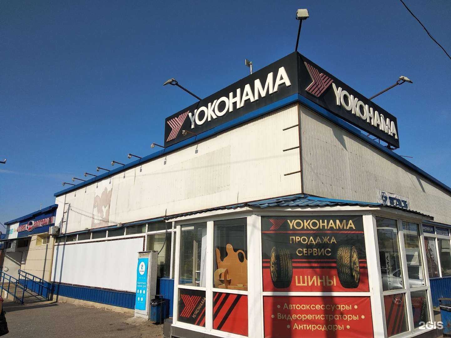 Отзывы на компанию Волгофарм в Волгограде c фото - фотография 2 из 2