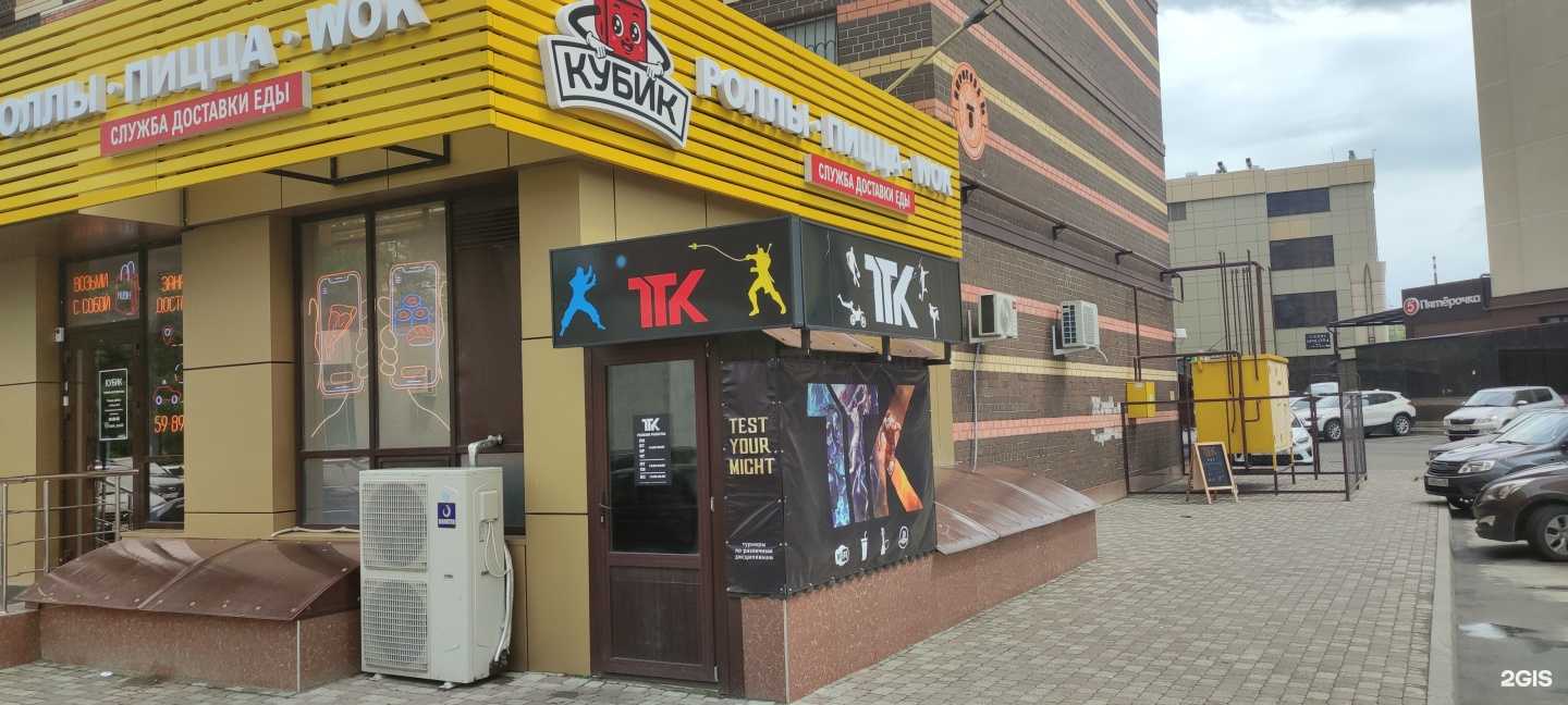 Отзывы на компанию ТТК в Ставрополе c фото