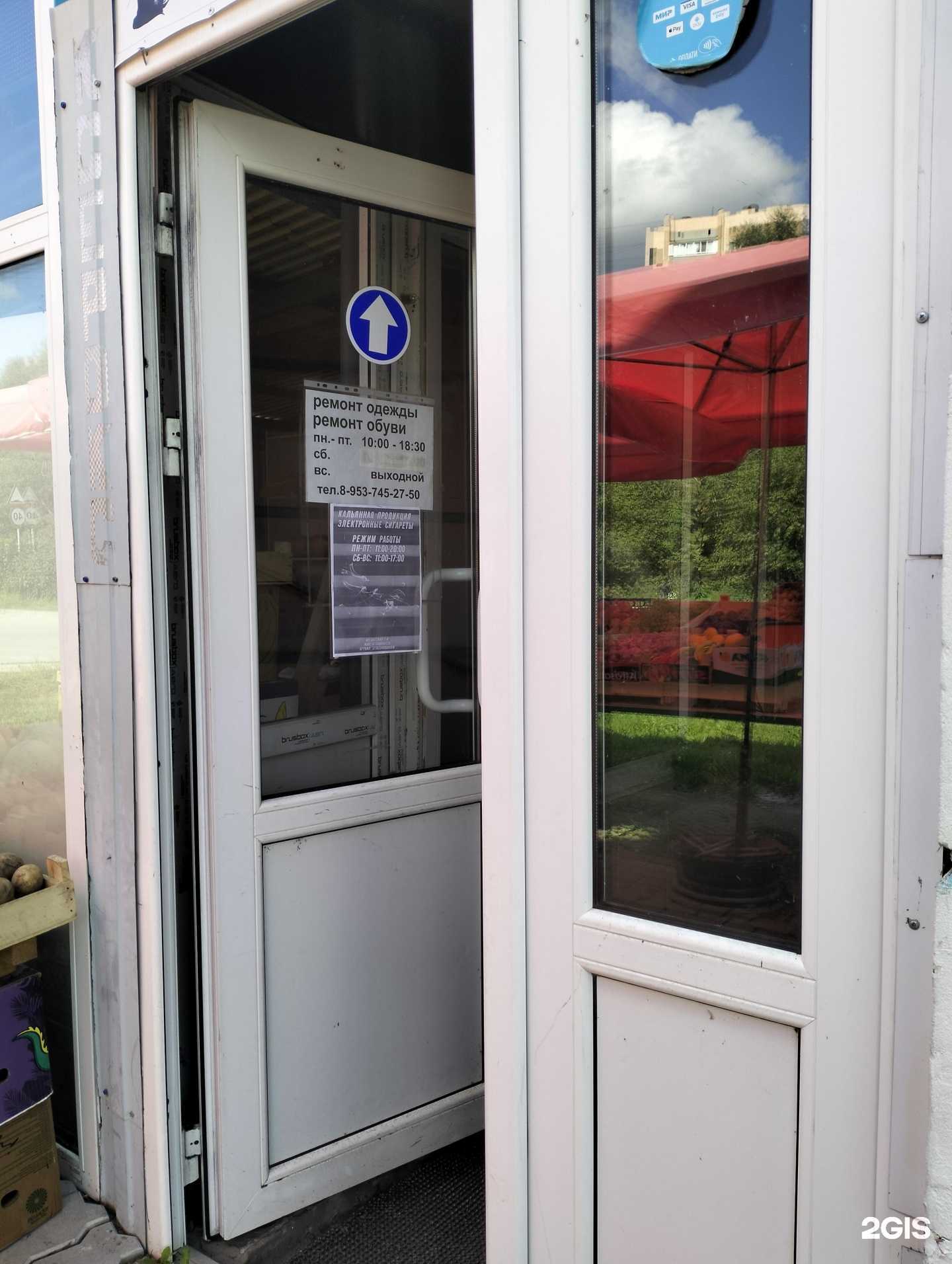 Отзывы на компанию А ты пари в г. Рязань c фото