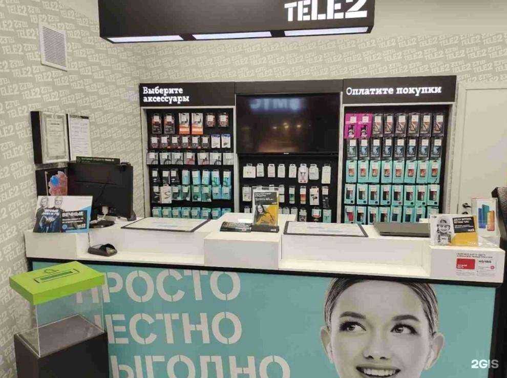 Отзывы на компанию t2 в г. Ярославль c фото