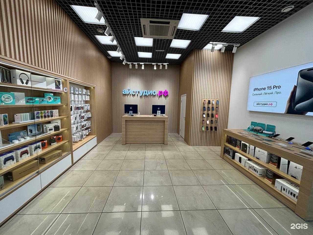 Отзывы на компанию iStudio в Саратове c фото