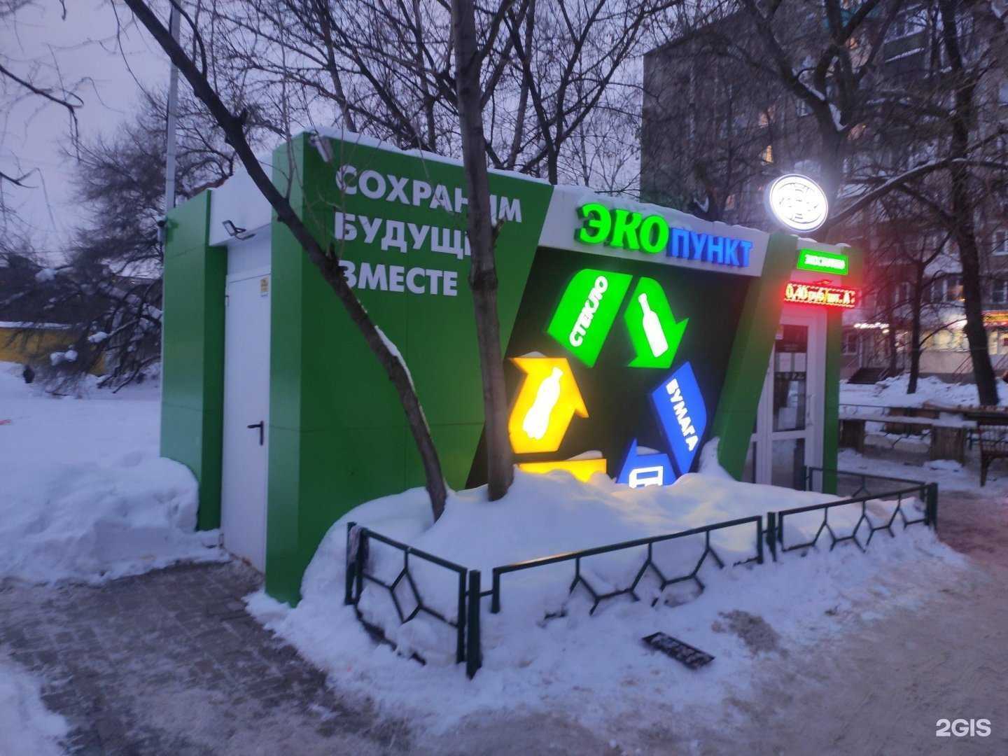 Отзывы на компанию Исток в Нижнем Новгороде c фото - фотография 2 из 2